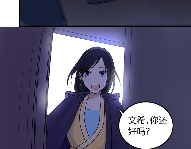 第4话 前世今生96