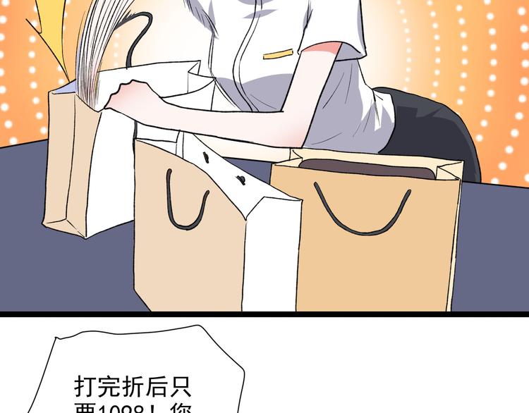 第8话 相隔的心34