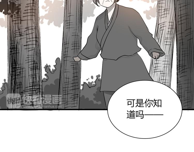 第6话 他的另一面16