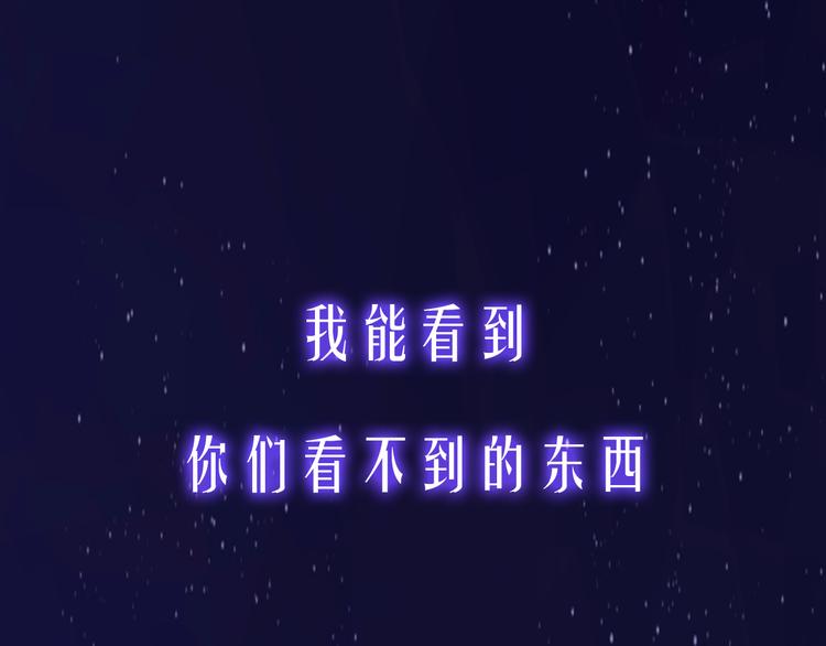 序章 命中注定的相遇0