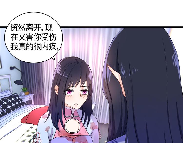 第7话 只因为是她66
