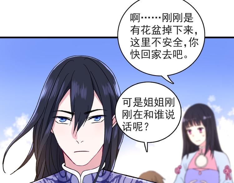 第5话 宣誓主权68