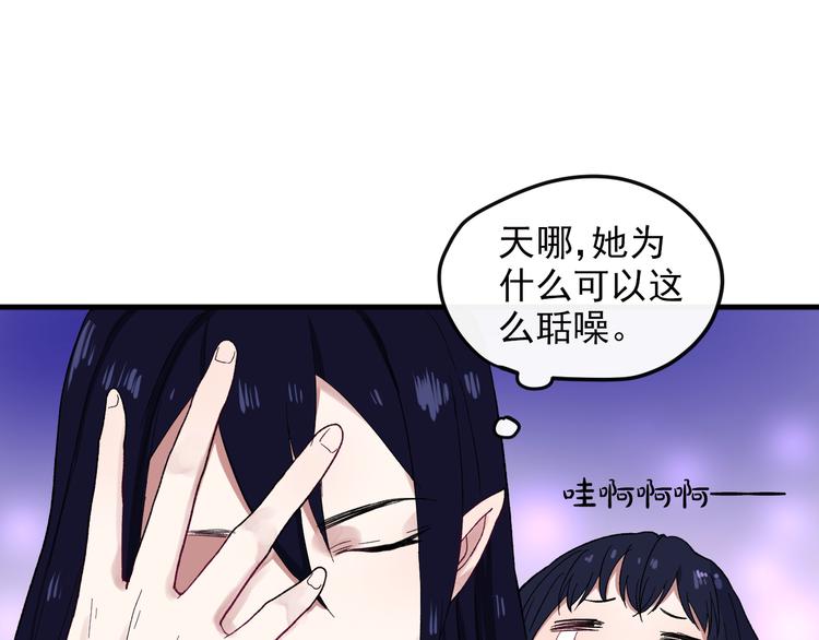 第2话 月下荆棘46