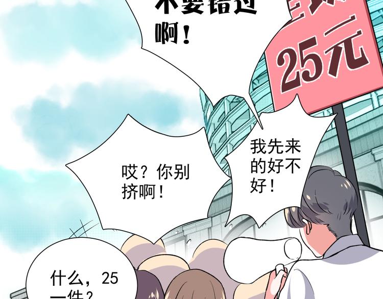 第8话 相隔的心41