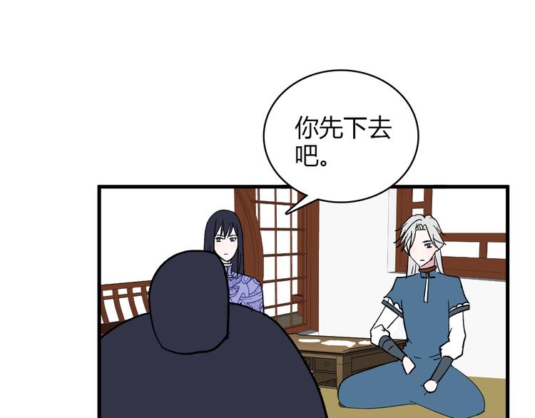 第4话 前世今生132