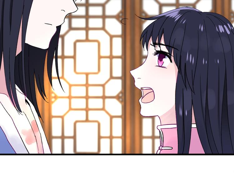 第4话 前世今生28
