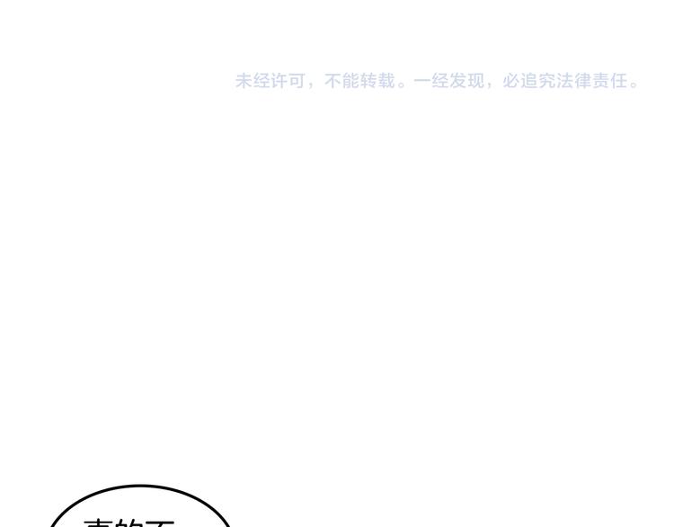第2话 月下荆棘143