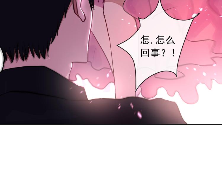 第1话 看见妖精的少女102
