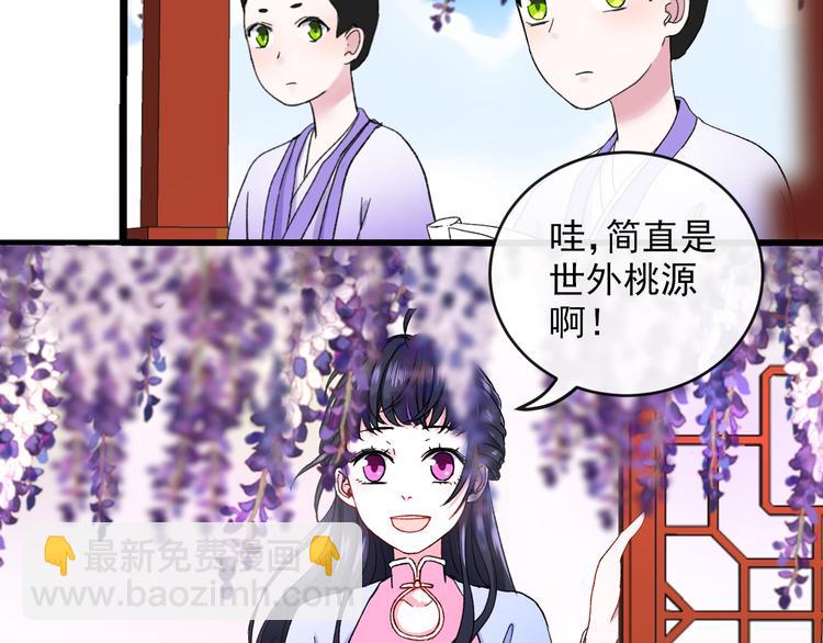 第2话 月下荆棘135