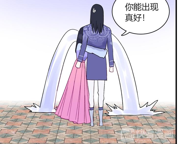 第5话 宣誓主权53