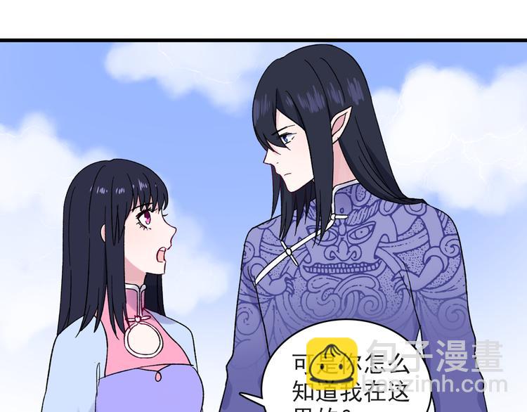 第5话 宣誓主权59