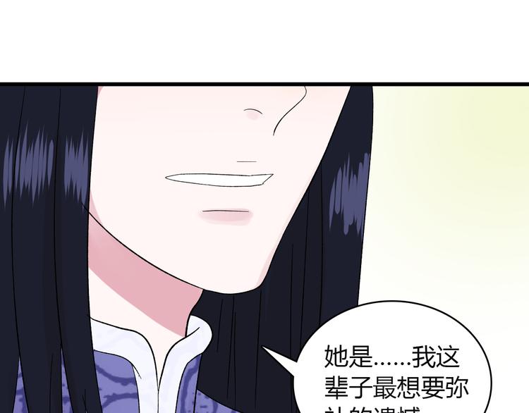 第4话 前世今生123