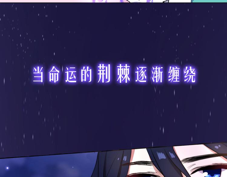 序章 命中注定的相遇36