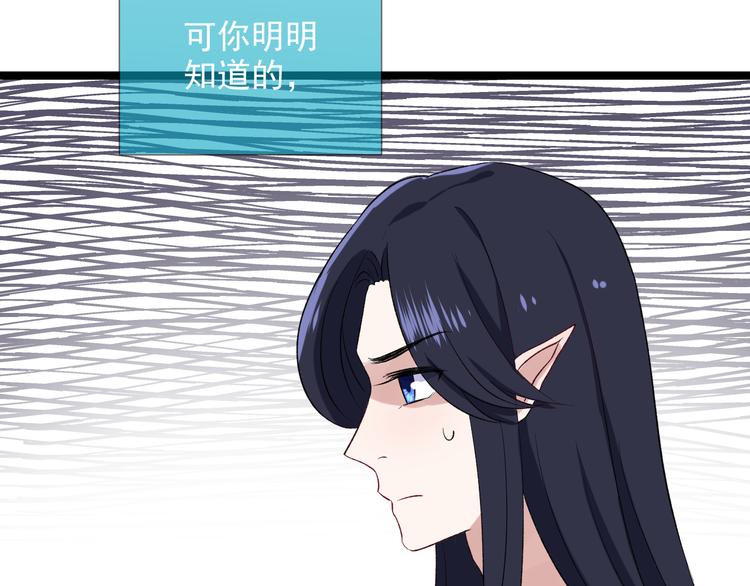 第8话 相隔的心114
