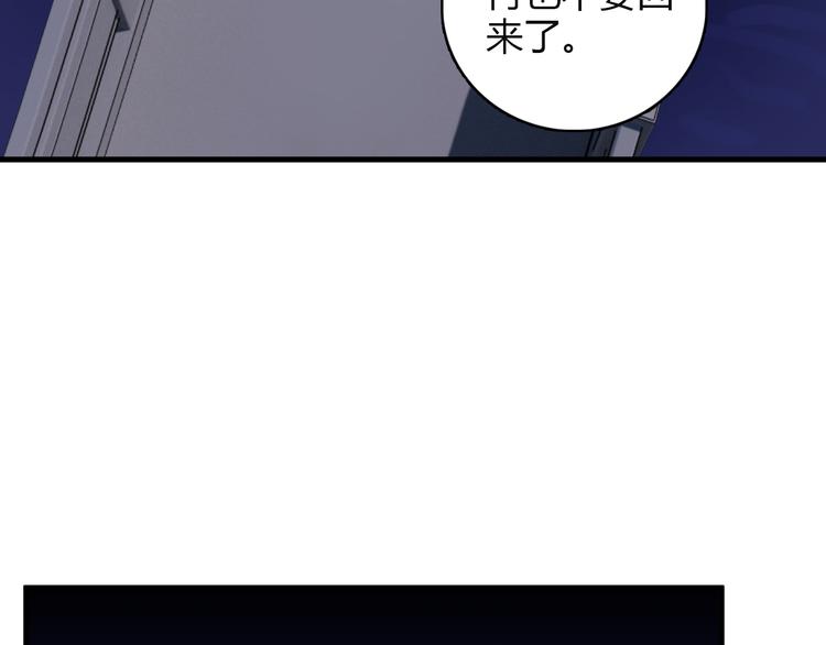 第4话 前世今生100