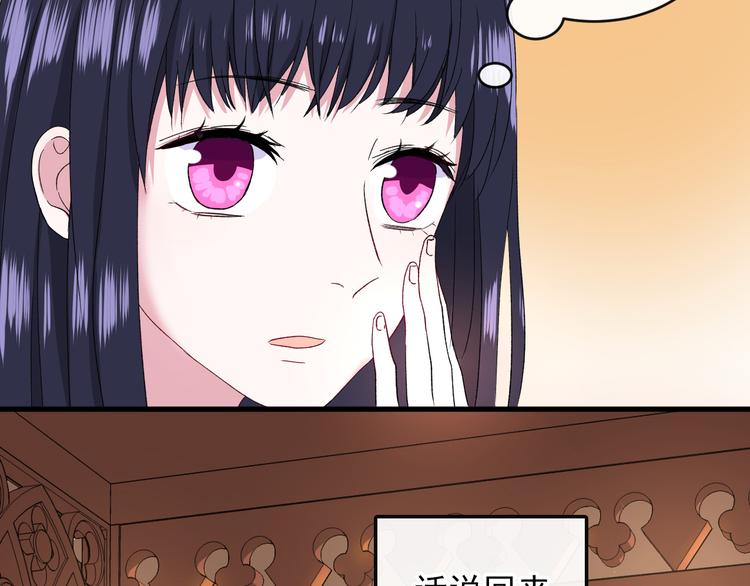 第3话 爱上人类21