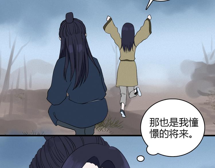 第4话 前世今生78