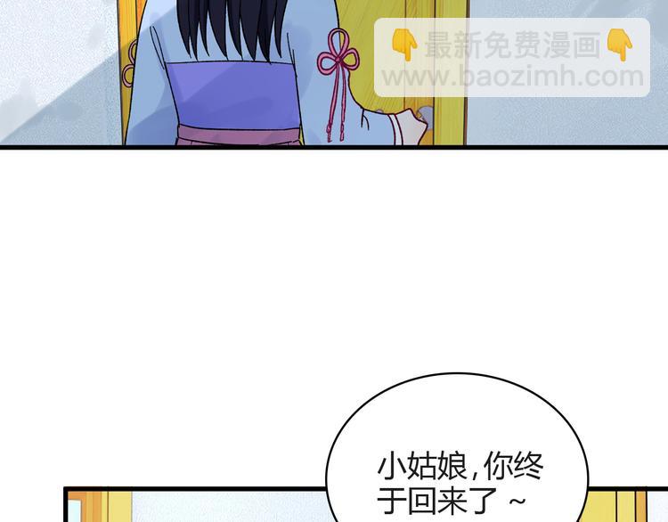 第5话 宣誓主权22