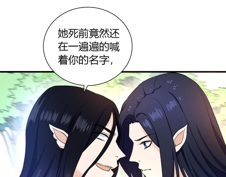 第6话 他的另一面17