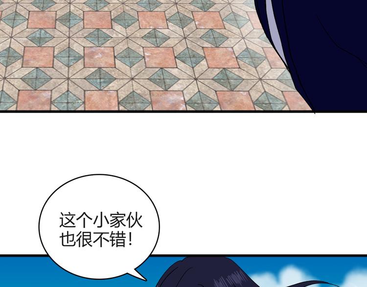 第5话 宣誓主权38