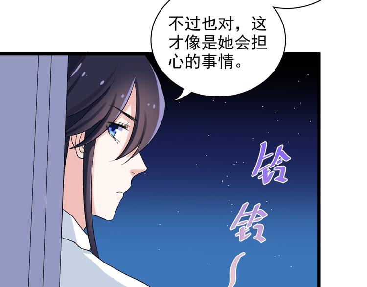 第9话 那个身影101