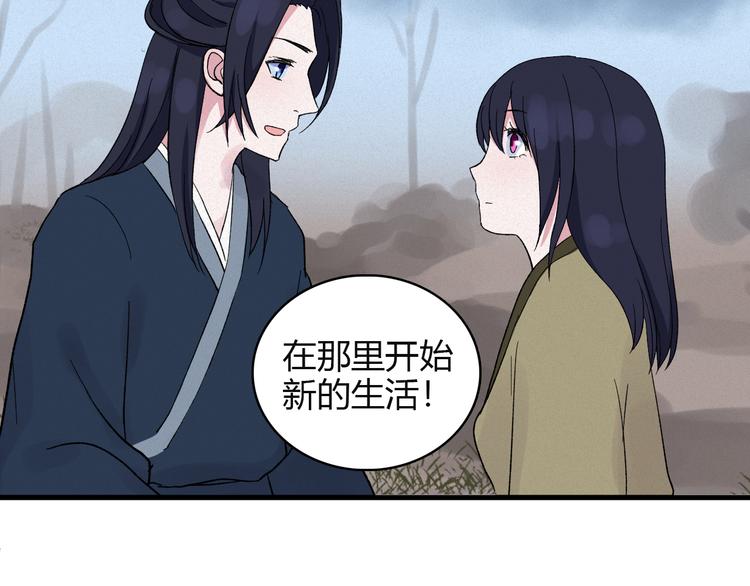 第4话 前世今生74