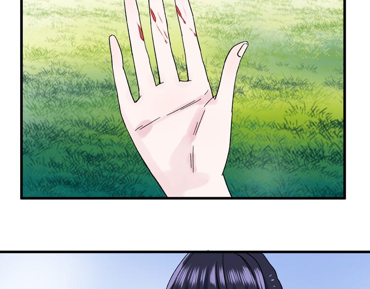 第3话 爱上人类100