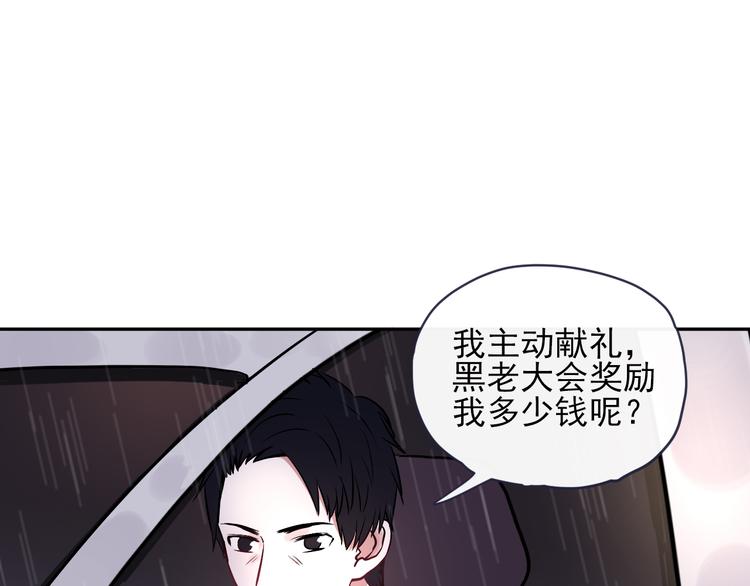 第1话 看见妖精的少女67