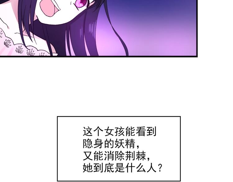 第2话 月下荆棘127