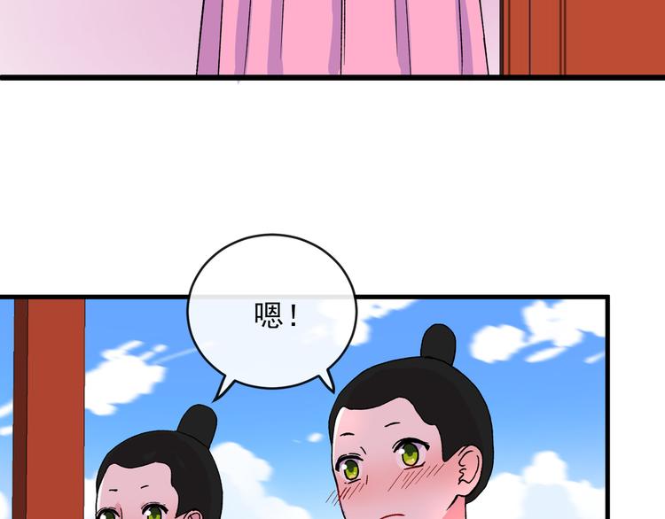 第2话 月下荆棘137