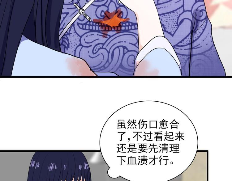 第6话 他的另一面56