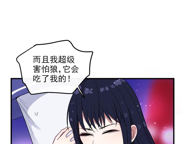 第2话 月下荆棘44