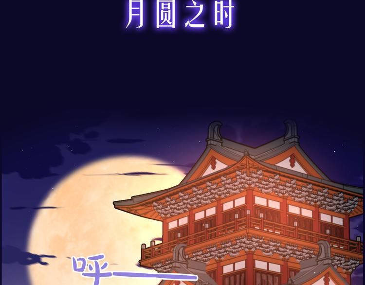 序章 命中注定的相遇25