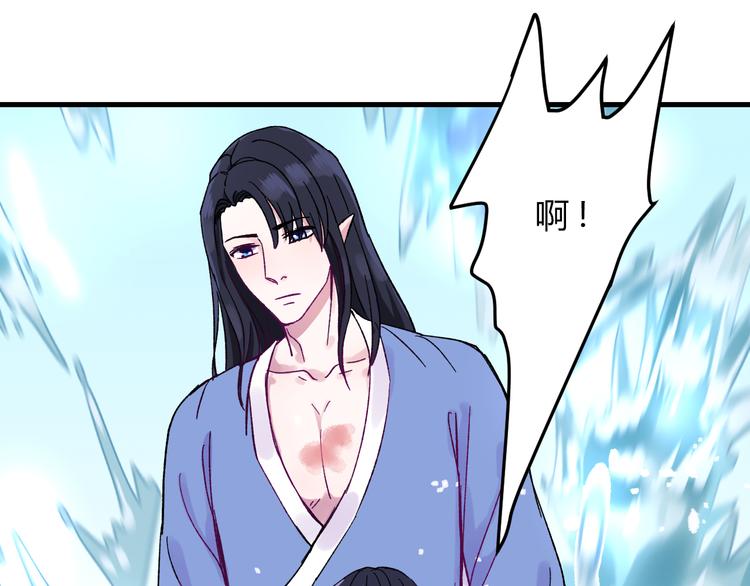 第3话 爱上人类113