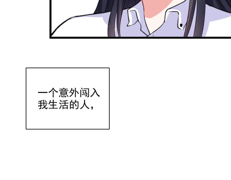第9话 那个身影72