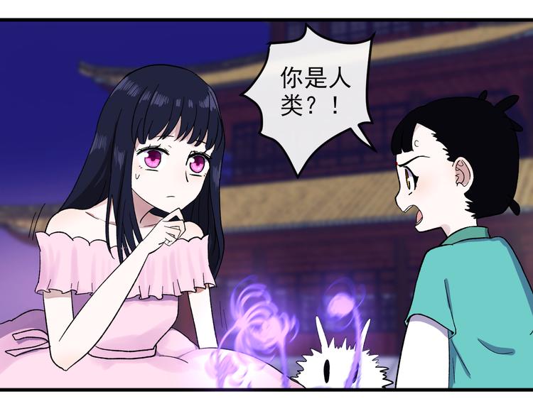 第1话 看见妖精的少女119
