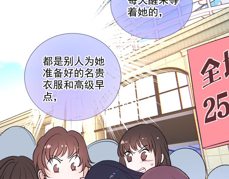 第8话 相隔的心50