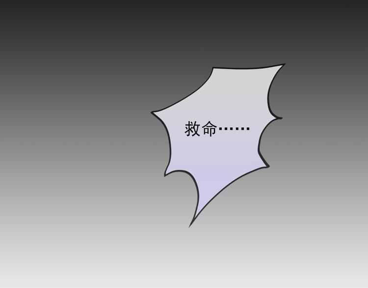 第2话 月下荆棘82