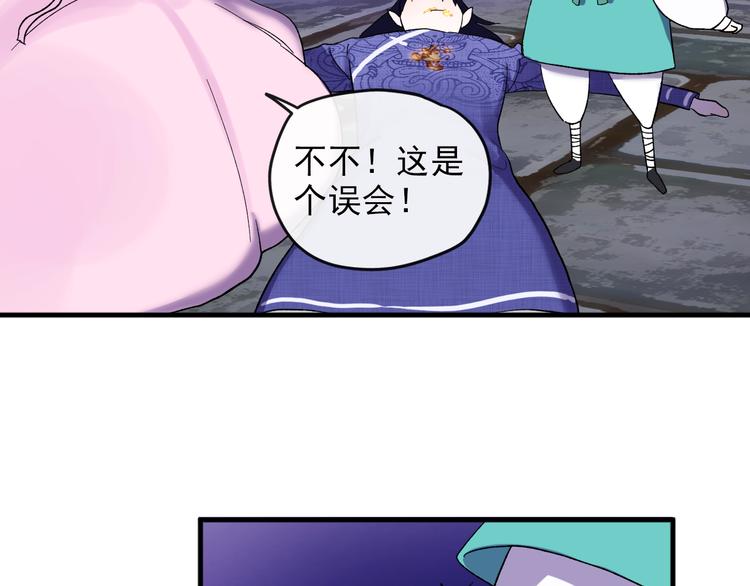 第2话 月下荆棘129