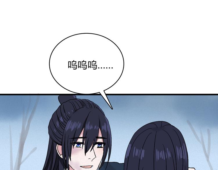 第4话 前世今生65