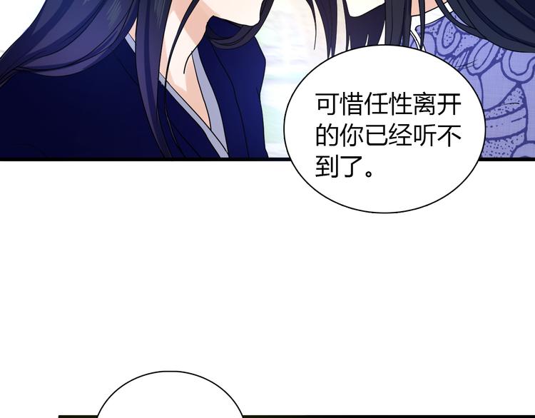第6话 他的另一面18