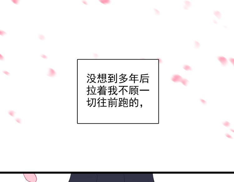第9话 那个身影61