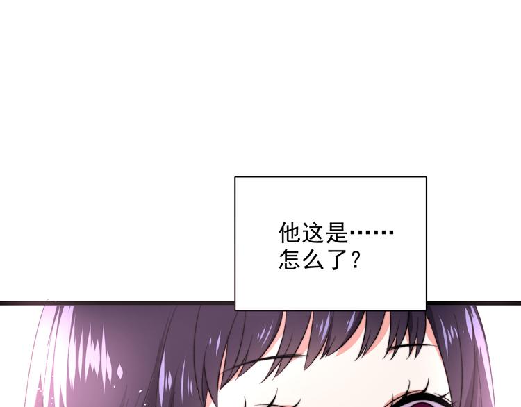 第9话 那个身影77