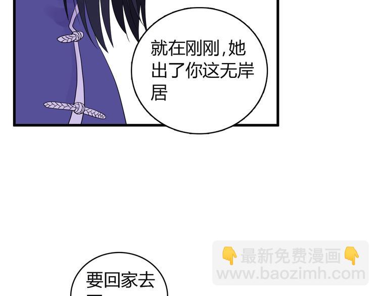第4话 前世今生144