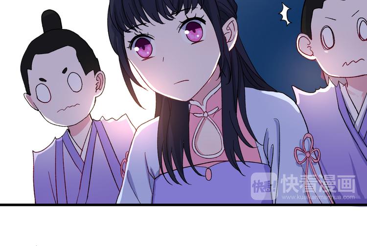 第3话 爱上人类78