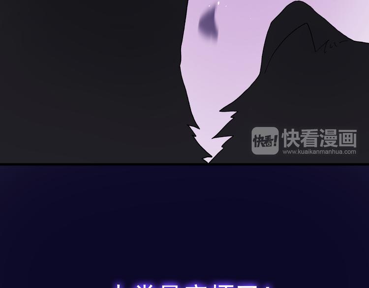 第2话 月下荆棘91