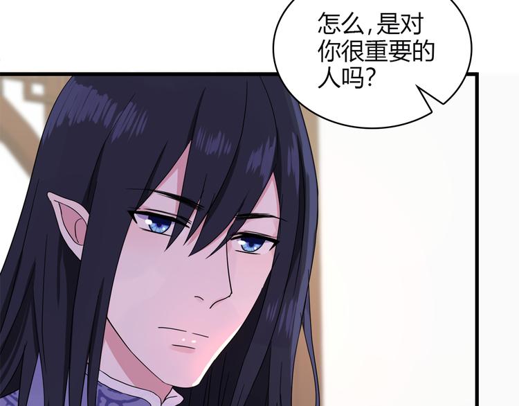 第4话 前世今生41