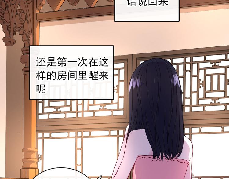 第3话 爱上人类22