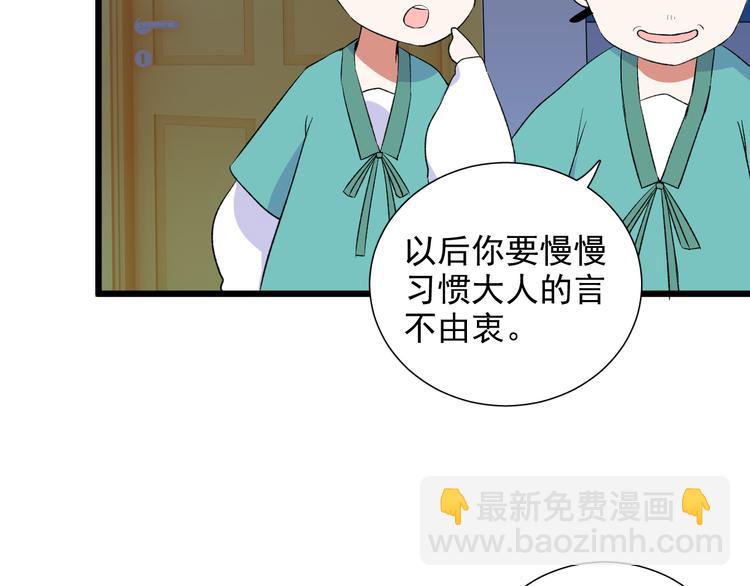 第9话 那个身影106