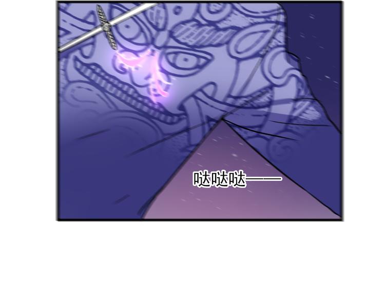 第2话 月下荆棘66